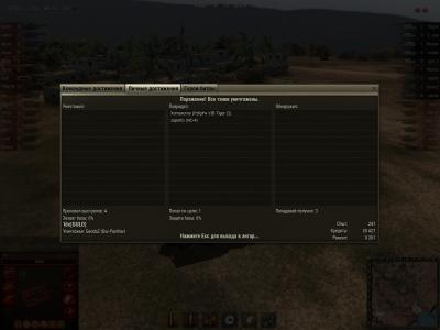 Прикрепленное изображение: shot_028.jpg